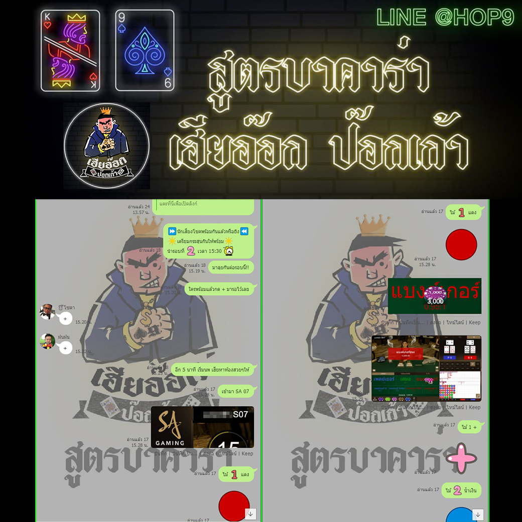 aloha84151973's tweet photo. กลุ่มนำเล่นล่าสุดรอบเที่ยงที่ผ่านมารับทรัพย์กันไปเต็มเป๋า
สมัครฟรี >> https://t.co/ApkjFl8bkU
Line : @HOP9
รีวิวใช้สูตรเฮียอีอกป๊อกเก้า ตัวใหม่ล่าสุด 2020
#123Goal #หวยออนไลน์ #คาสิโน  #บอล #แทงบอลออนไลน์ 
#Fun88 #ufabet #บาคาร่าออนไลน์ #คาสิโนออนไลน์ https://t.co/cZdmmZql8a