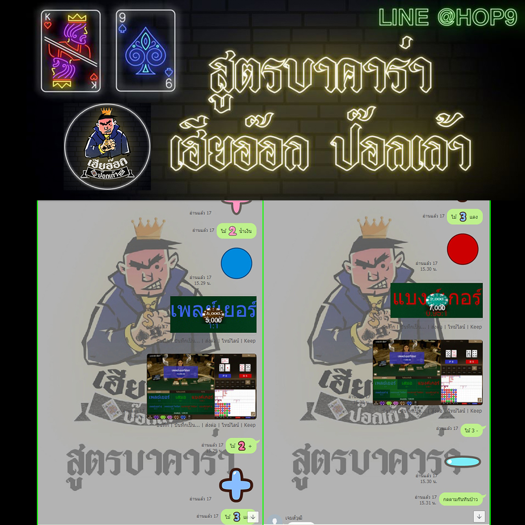 aloha84151973's tweet photo. กลุ่มนำเล่นล่าสุดรอบเที่ยงที่ผ่านมารับทรัพย์กันไปเต็มเป๋า
สมัครฟรี >> https://t.co/ApkjFl8bkU
Line : @HOP9
รีวิวใช้สูตรเฮียอีอกป๊อกเก้า ตัวใหม่ล่าสุด 2020
#123Goal #หวยออนไลน์ #คาสิโน  #บอล #แทงบอลออนไลน์ 
#Fun88 #ufabet #บาคาร่าออนไลน์ #คาสิโนออนไลน์ https://t.co/cZdmmZql8a