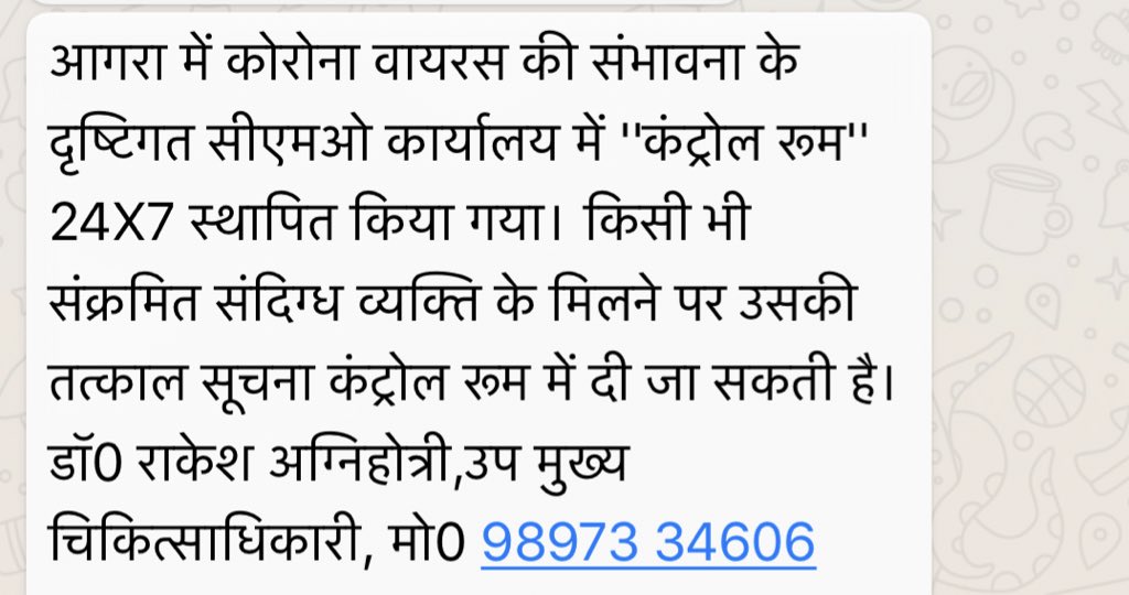 Dear Citizens of Agra

All preparations to tackle #Covid_19 in place; #TeamAgra with the help/directions of <a href="/UPGovt/">Government of UP</a> &amp; <a href="/MoHFW_INDIA/">Ministry of Health</a> working day and night to keep everyone safe;some precautions required from each and everyone of us and am sure we all will take that <a href="/OfficeOfDMAgra/">DM Agra / DEO Agra</a>