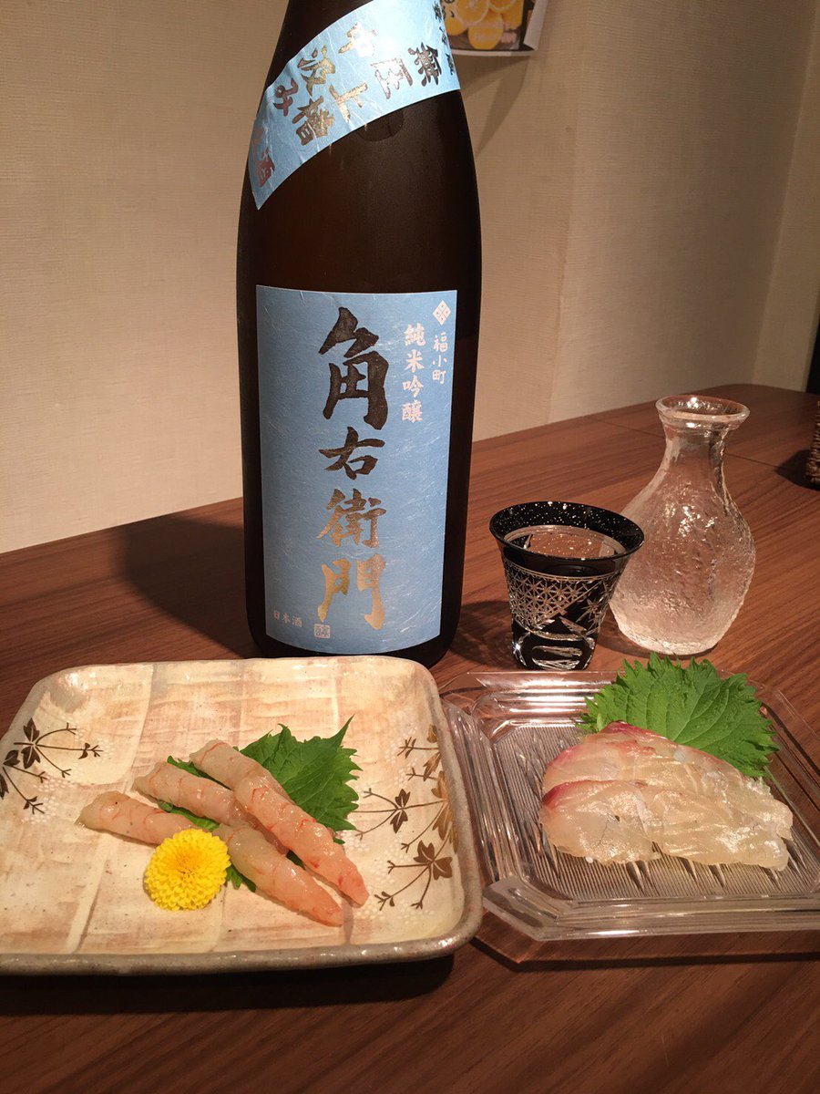 shimoakagenki's tweet photo. クリガニ入り、はっと汁。580円
甘えび、鯛の昆布じめ。
うに食べ比べ。
スルメイカの肝バター焼き。
刺身用鯵でアジフライ。
などオススメです。
#源希　#下赤塚　#カニばっと  #甘エビの昆布じめ  #サクラエビのおにぎり #地酒好きと繋がりたい  #海鮮居酒屋  #練馬区グルメ  #魚料理　#東武東上線沿 https://t.co/2GqiAvSQyK