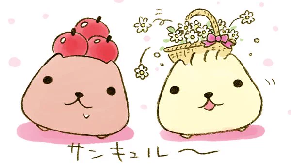 いつも サンキュル～

#サンキューの日 #サンキュルの日 #カピバラさん #ひだまりさん 