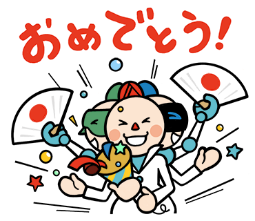 広報のtwitterイラスト検索結果 古い順