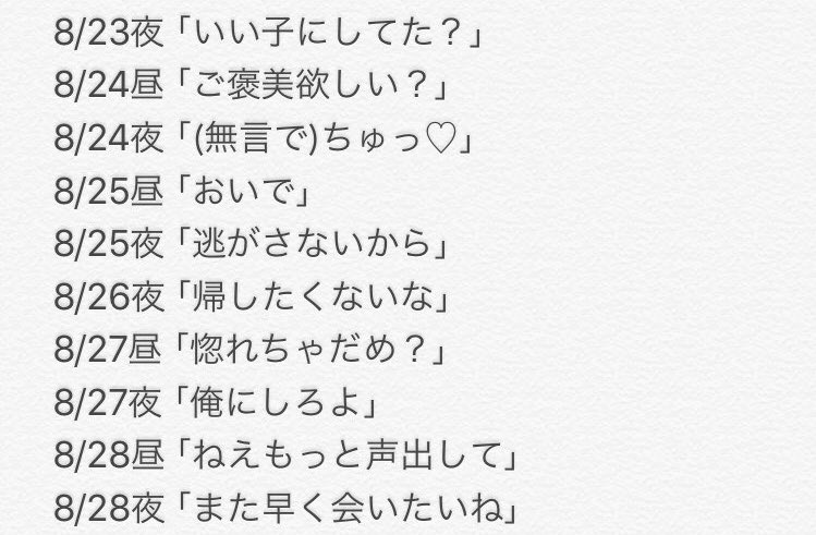 madder__sky03 tweet picture