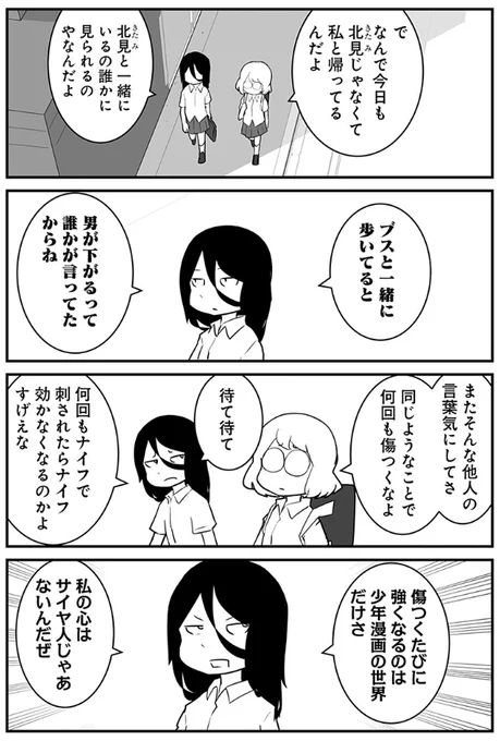 ② 