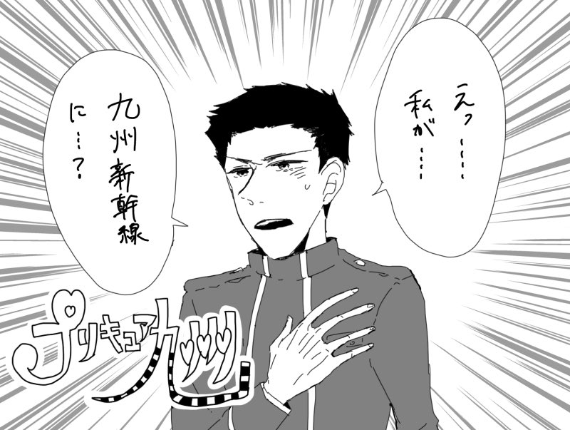 誰が9上官なのか?で、公演の半分くらい使おう……ライブ始まるまででほとんど使った鉄ライみたいに 