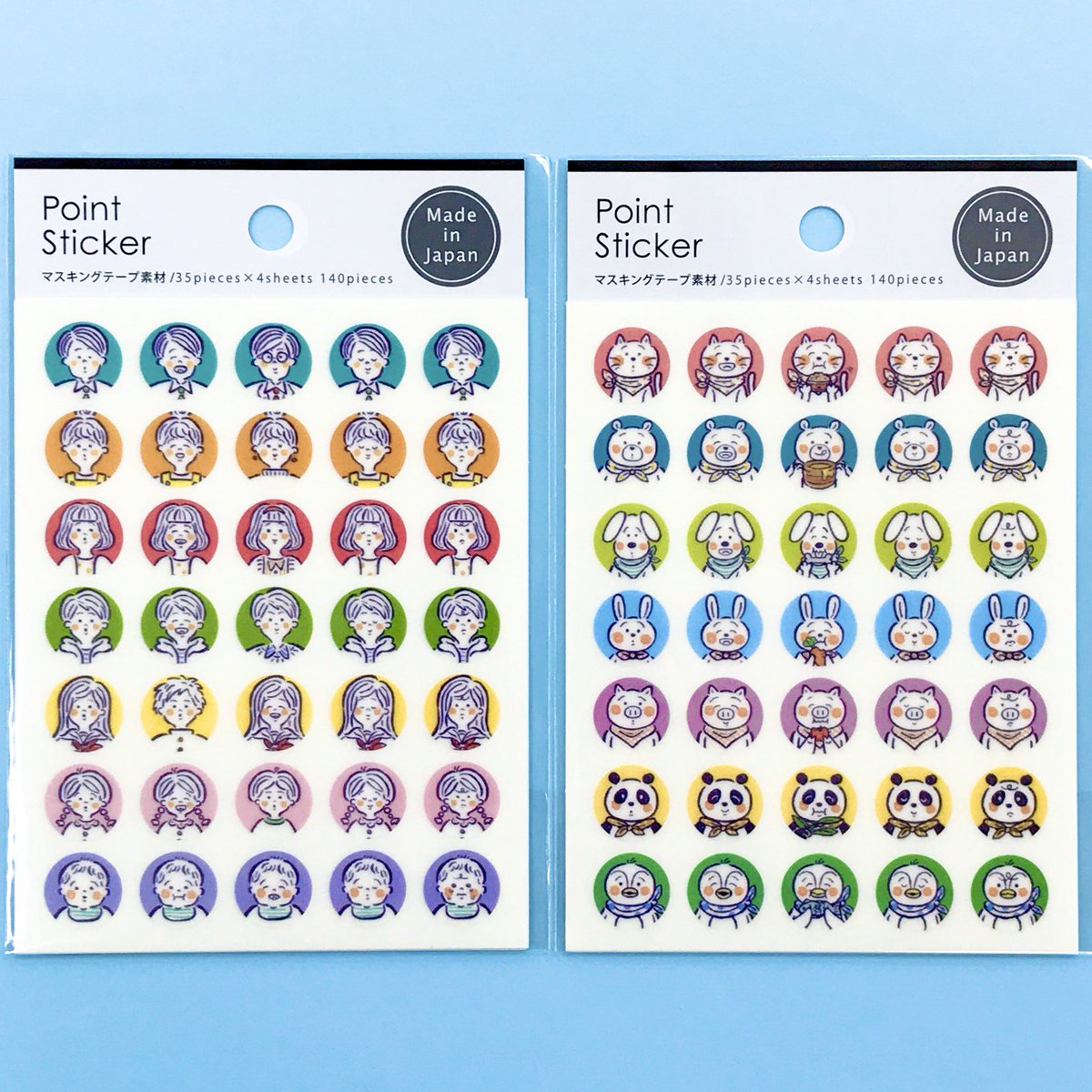 Gaia Co Ltd Auf Twitter 表情豊かなキャラクターがほっこり可愛いこちらのポイントステッカーにもご注目 手帳にはもちろん 家族のスケジュール管理や自分の持ち物の目印としてなど使い方は皆様次第です Pointsticker ポイントステッカー シール セリア