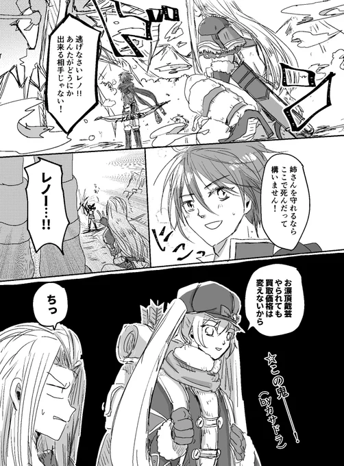カサドラ滅茶苦茶すこ 