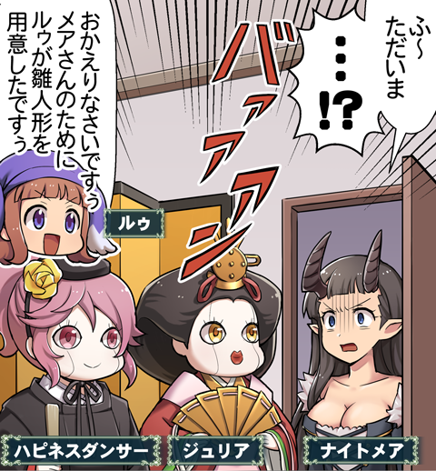 神撃のバハムート公式 4コマのバハムート 第1790話 ルゥのお手製編 今すぐチェック T Co 3ypgovpajl 神撃のバハムート T Co Vyeystidle Twitter