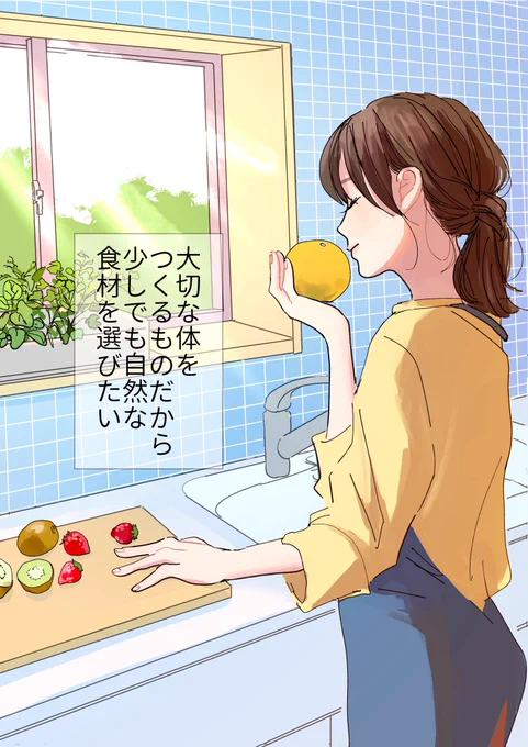 ハーゲンダッツの漫画を描きました。『キッチンフレンドリー』の理念を初めて知って、もっと大好きなアイスクリームになりました…?
#PR #ハーゲンダッツ #キッチンフレンドリー #ミニカップバニラ 