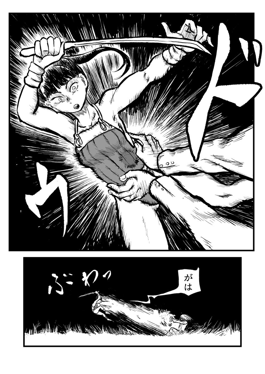 #河童渡世 第6話 1/4 