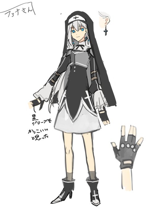 Conversation Between マッグガーデン ノベルズ マグノベ And Saitousasan 1 Whotwi Graphical Twitter Analysis