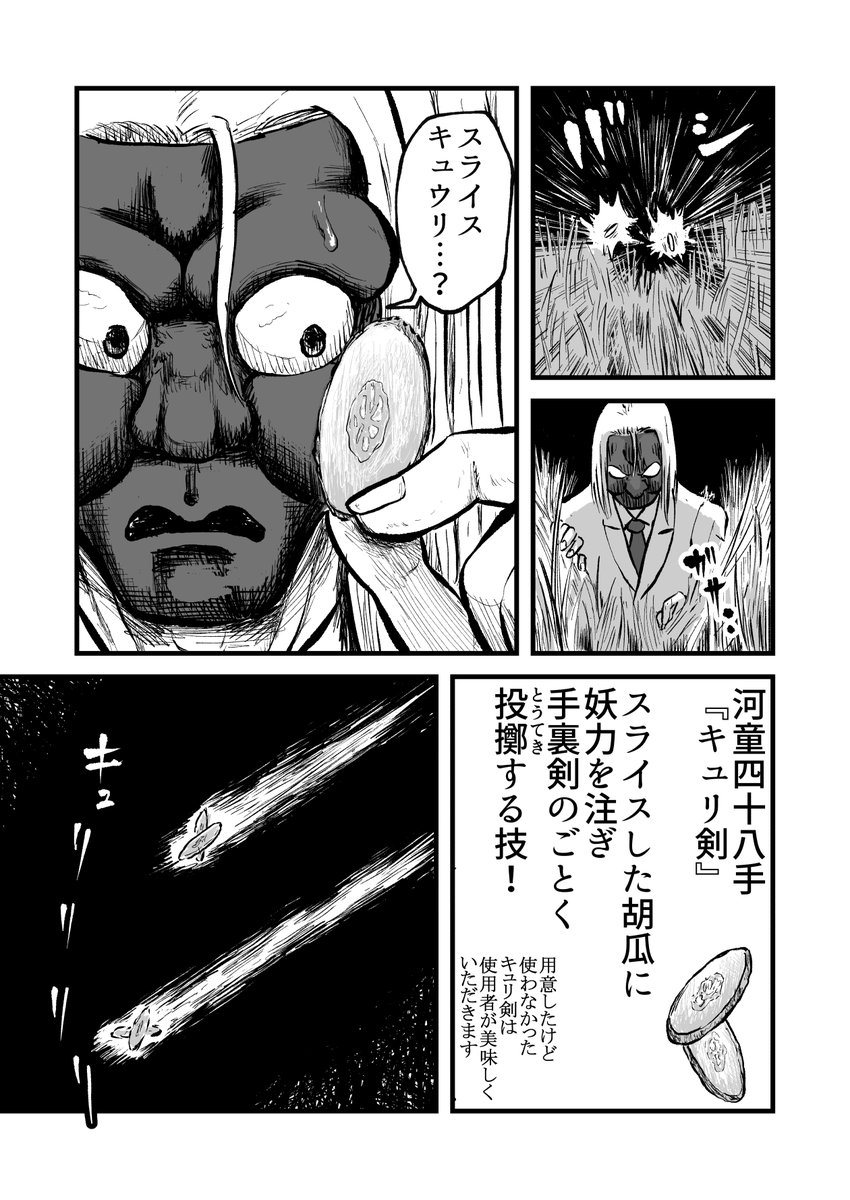 3/4 