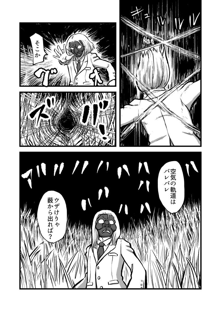 3/4 