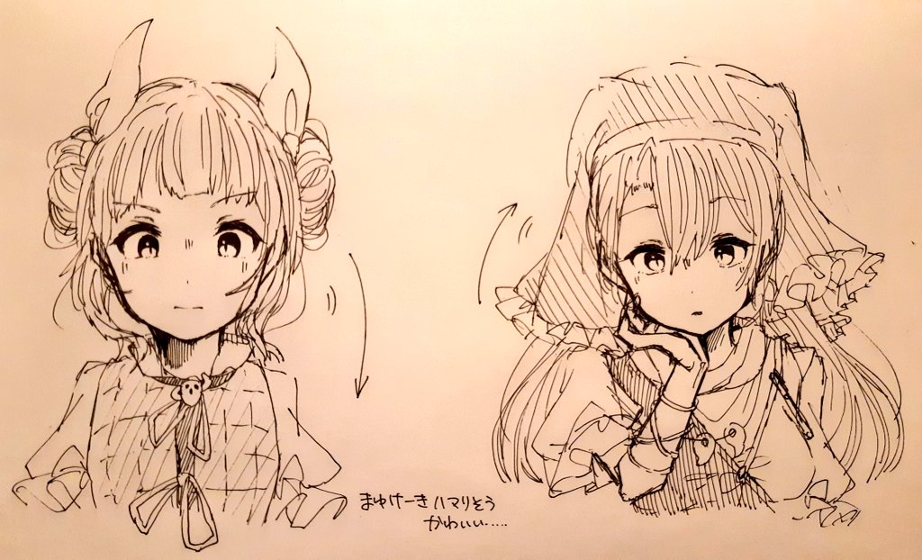 磨弓ちゃんと袿姫様一発描きで落描き～?
この2人にハマりそうになってます…かわいい……☺️? 