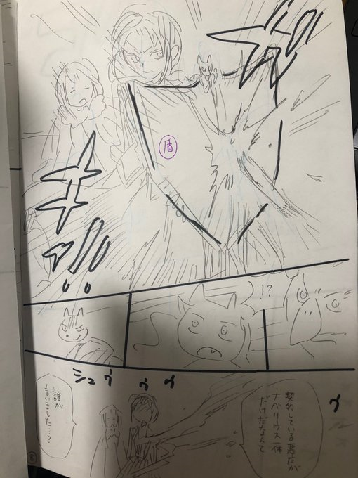 水曜日はサンデー。28話掲載中です。
ぜひ。 