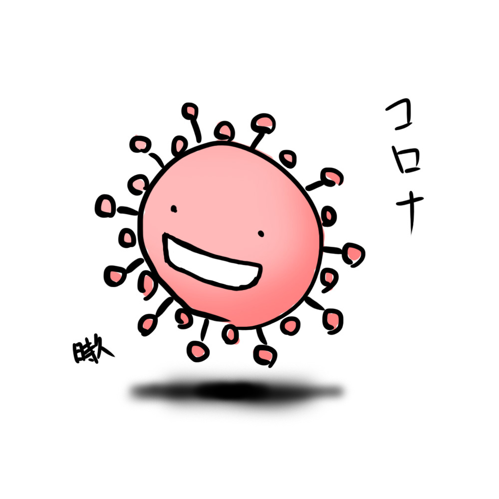 時久 トキヒサ もやしもん 良いよね 菌ども 良いよね かもすぞー Twitter
