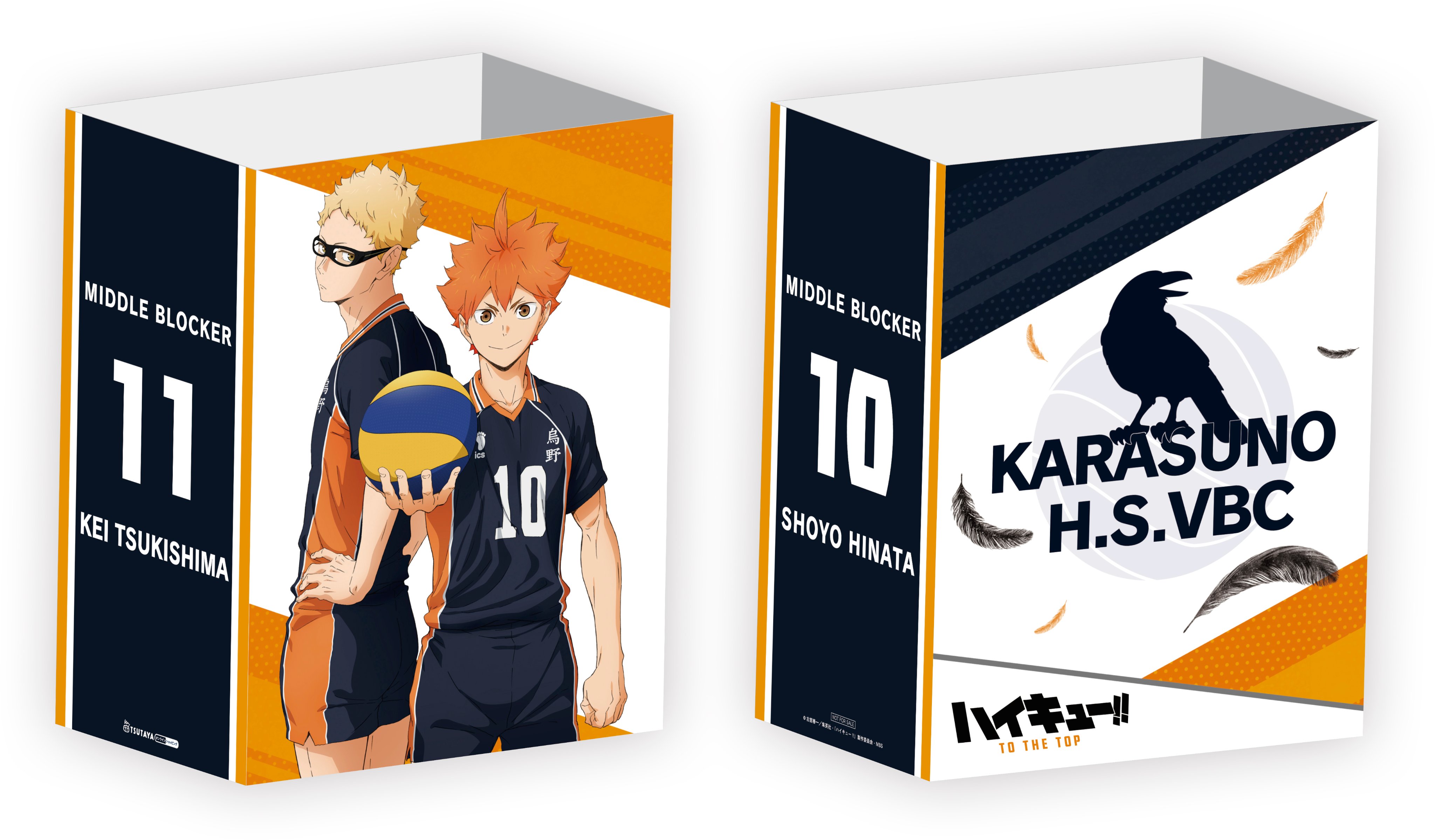 アニメ ハイキュー ハイキュー To The Top Amp Dvd Tsutayaオンライン Shibuya Tsutaya 1巻 3巻連動購入特典 描き下ろし3巻収納スリーブケース デザインを公開 日向と月島の描きおろし版権を使用したケースでぜひ1 3巻をコレクション
