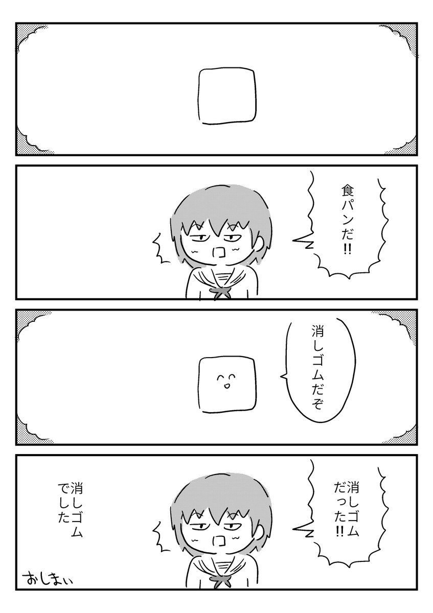 コーヒーが飲みたい 