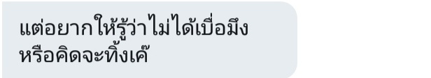 raknaka__'s tweet photo. มันเป็นน่ารักแบบนี้ไง เค้าถึงเขินบ่อยๆเนี่ย😳
#รีฟอลฟรี #rtฟอลฟรี #rtฟรีฟอล https://t.co/DVl4TwecBa