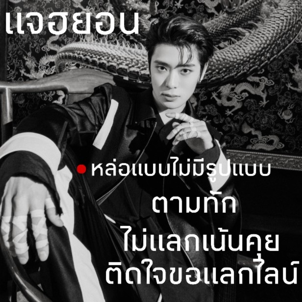 ลิขิด tweet media