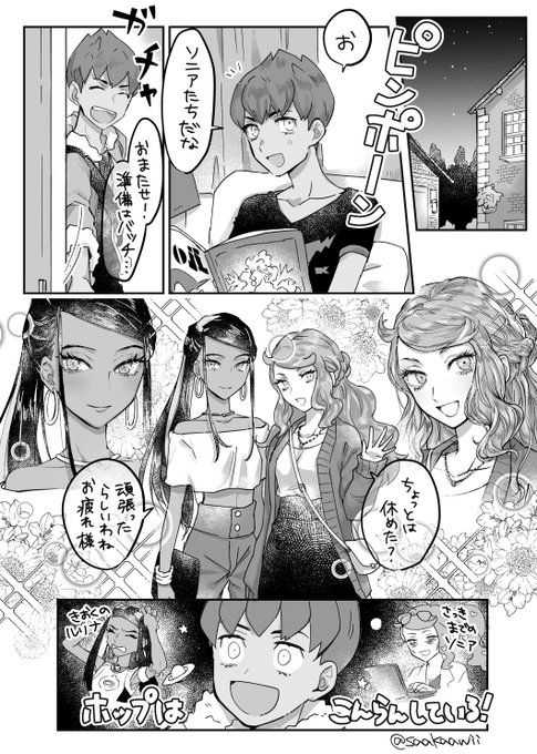 トーヤンさん の最近のツイート 4 Whotwi グラフィカルtwitter分析