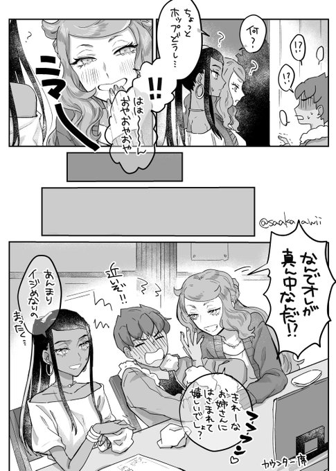 トーヤンさん の最近のツイート 4 Whotwi グラフィカルtwitter分析