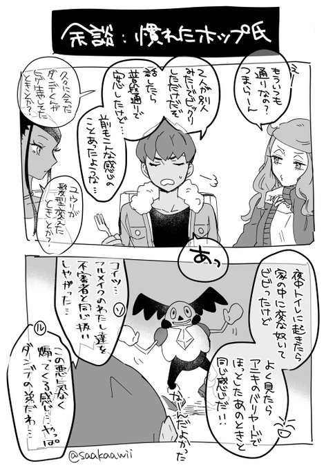 きまこ さん の最近のツイート 3 Whotwi グラフィカルtwitter分析 きまこ さん の最近のツイート 3 Whotwi グラフィカルtwitter分析