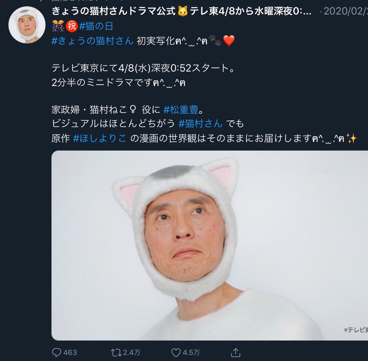 びゃっこ On Twitter 見覚えのない白いかわい子ちゃんからのいいね と思ったら ノ ノヒョエー 松重さんクイズのおっさん以来の衝撃のお姿 X