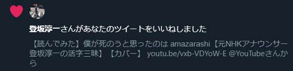 !? 