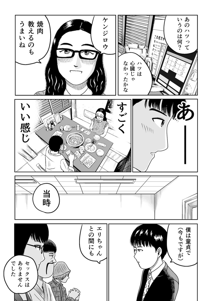んー
ほいひぃー 