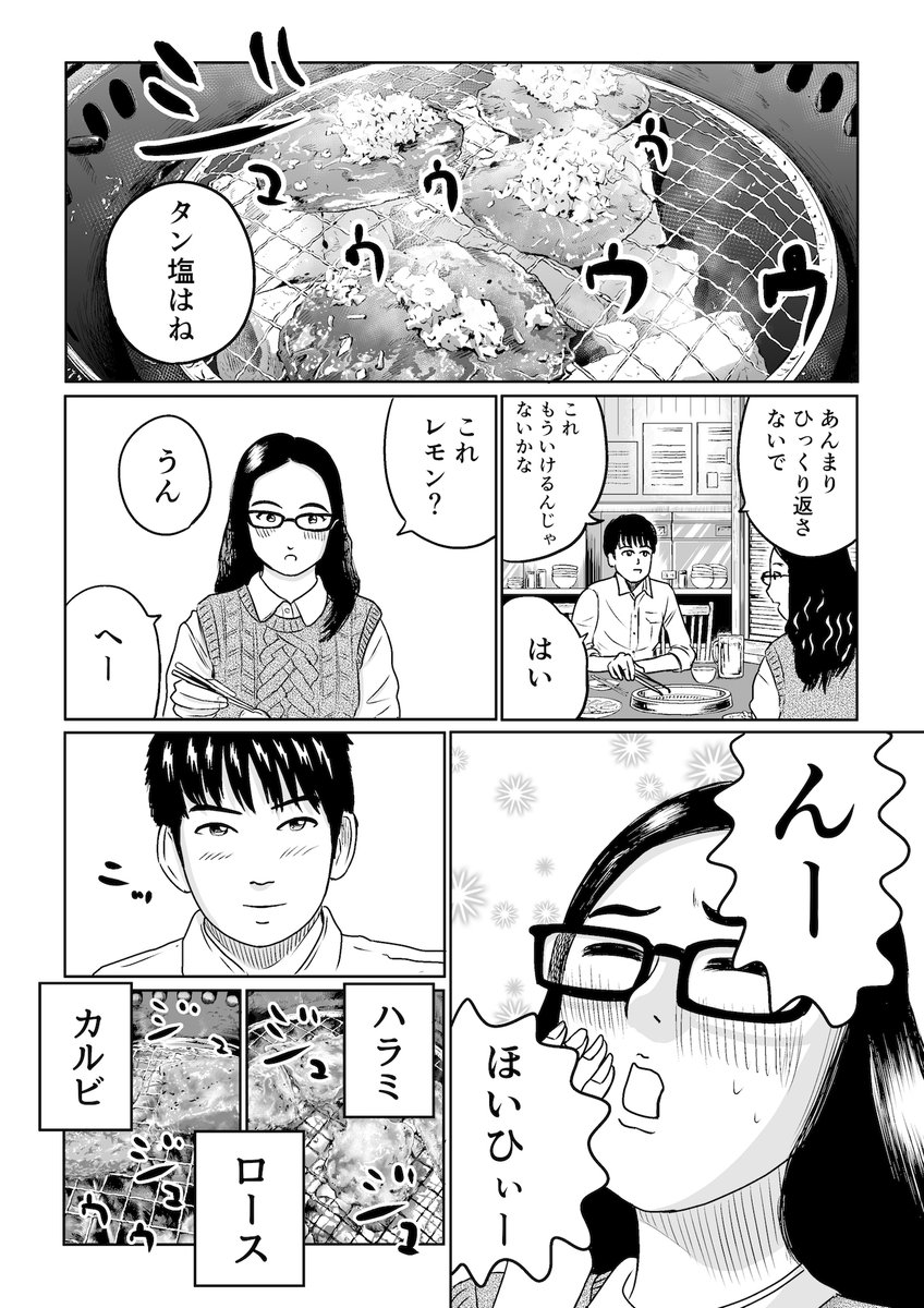 んー
ほいひぃー 
