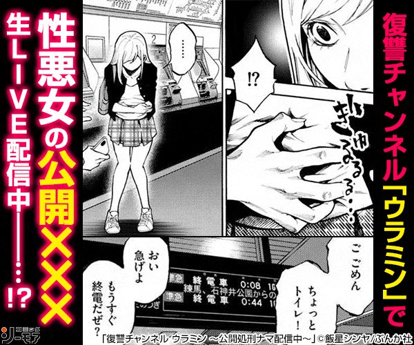 漫画 ウラミン Clever Rosie 漫画 ウラミン Clever Rosie