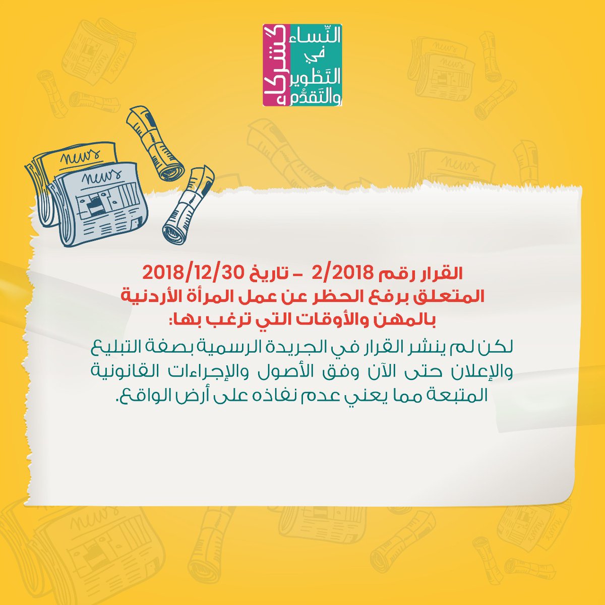 World of Letters tweet media