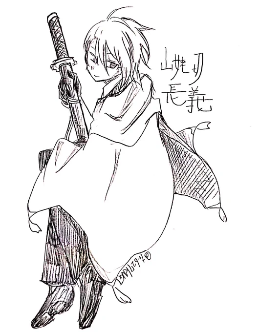 #本歌流し ながそーーー!!! 