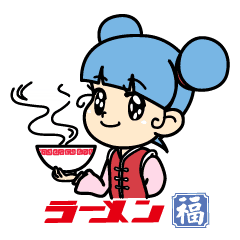 うまい餃子のtwitterイラスト検索結果 うまい餃子のtwitterイラスト検索結果