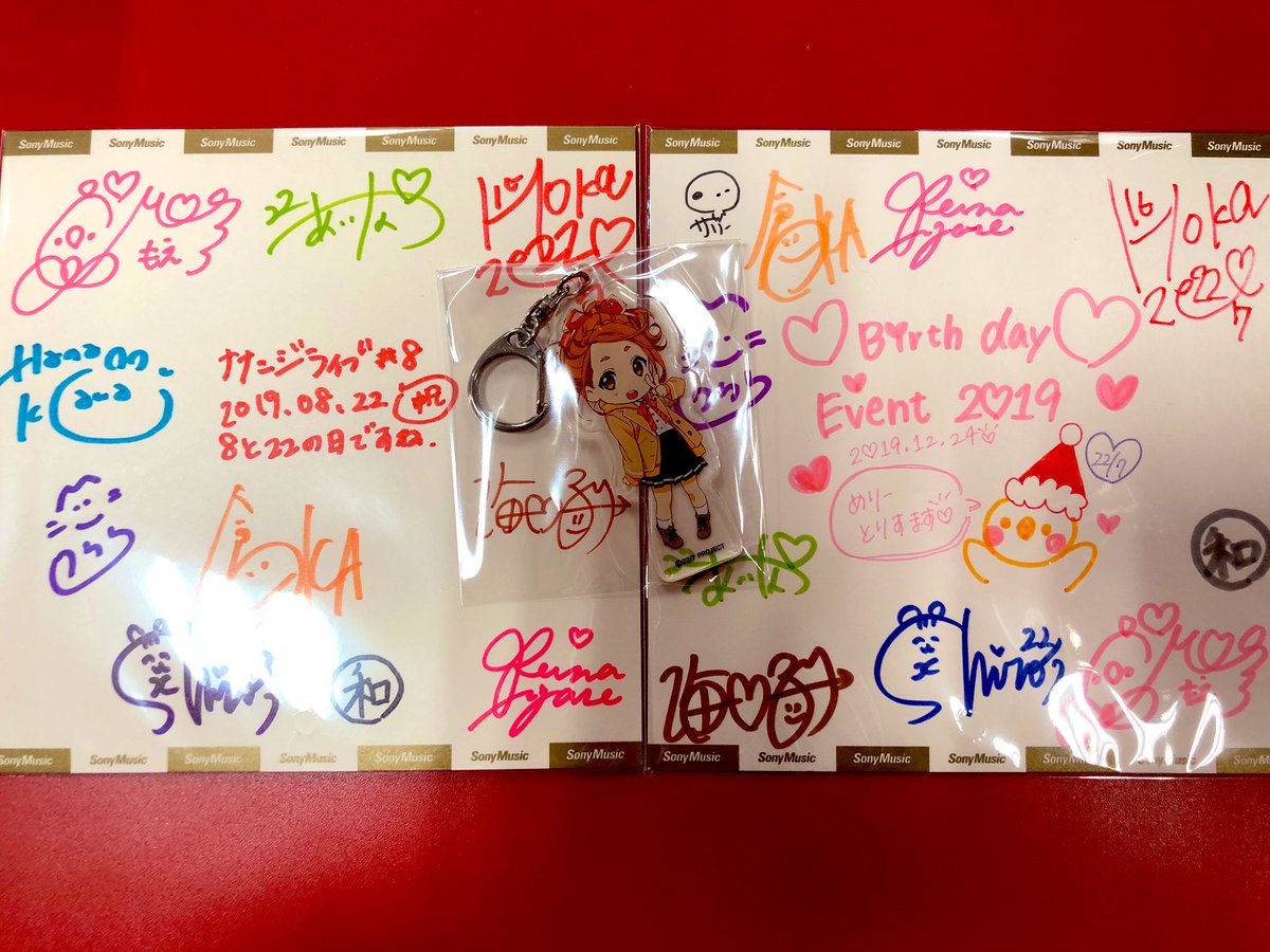 □ 22/7 □ 直筆サイン入り色紙、アクリルキーホルダー入荷しました