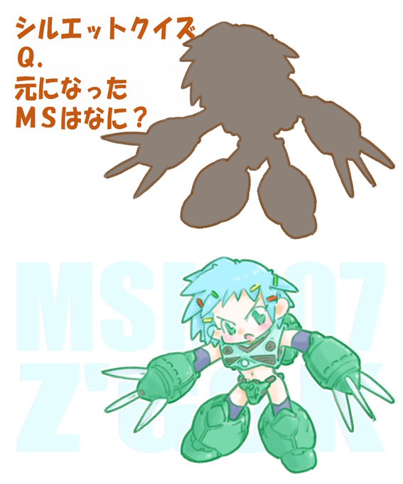 シルエットクイズのtwitterイラスト検索結果 古い順 シルエットクイズのtwitterイラスト検索結果 古い順