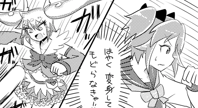 @twi_yon 見せられない戦闘スタイル 