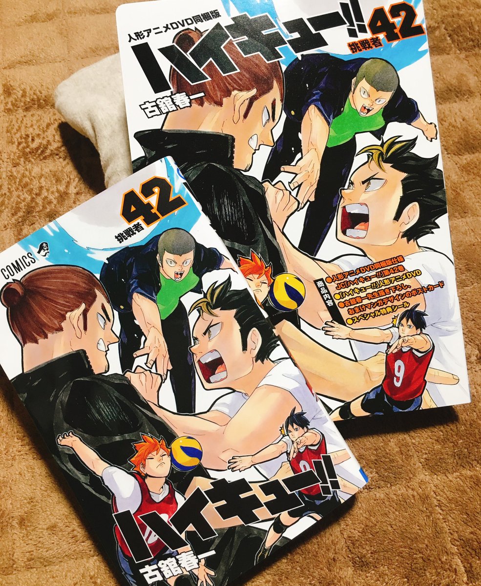 なんで楽天から本が届いたんだ？？？ってめちゃくちゃ真剣に悩んで