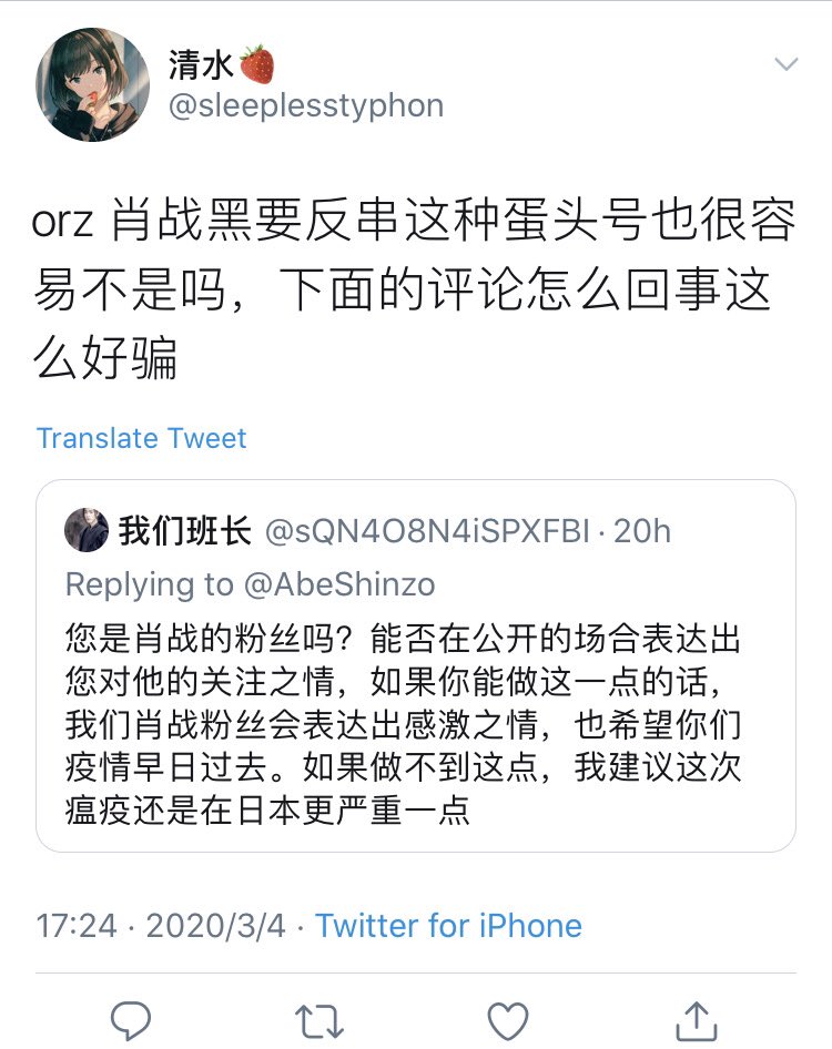 zhuanfapiyao's tweet photo. @aptgetcode 打扰了 https://t.co/BZ2CAZqWlH