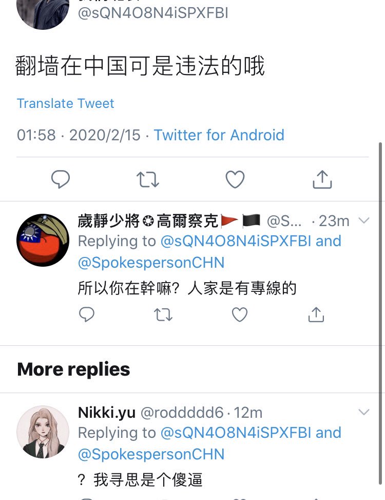 zhuanfapiyao's tweet photo. @aptgetcode 打扰了 https://t.co/BZ2CAZqWlH