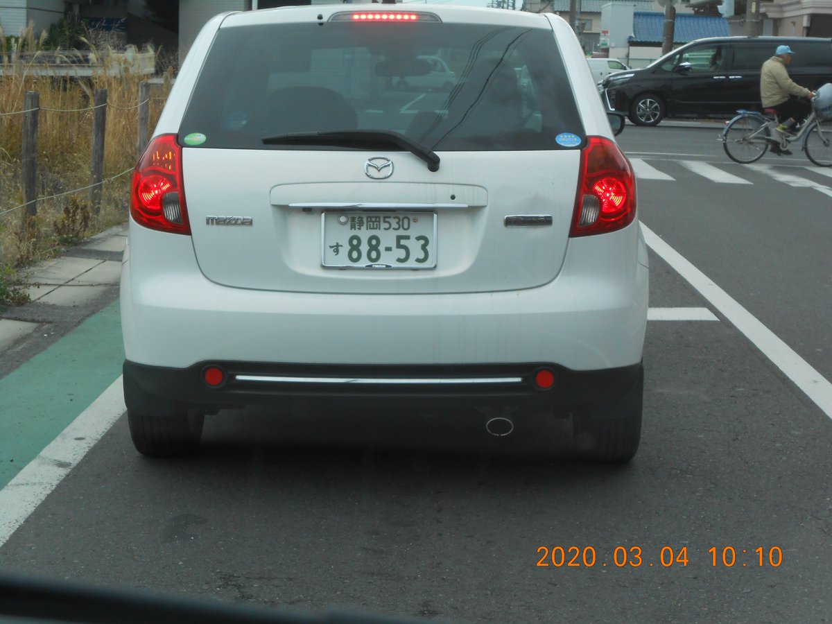 にら 8のゾロ目と 5 3 8 創価学会員の集団ストーカーだと思うのですが 家から盗んだ物を返すどころか 付きまといをするという こういう写真も証拠になると思いますよ 今すぐに車を変えた方がいいのでは その前に このナンバープレートあなた