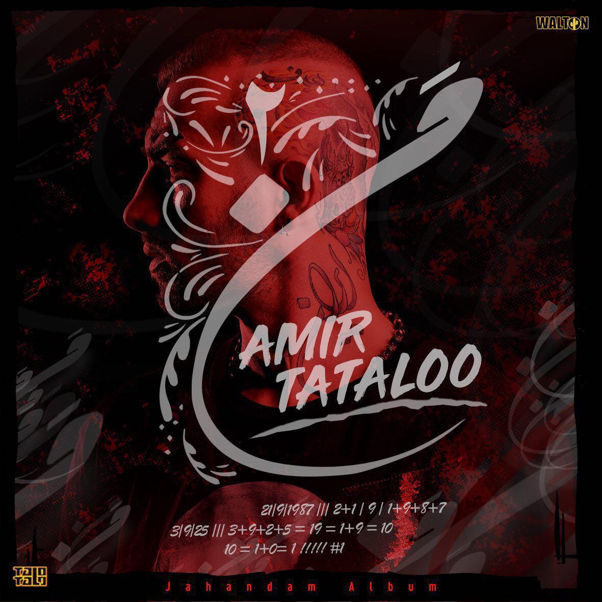 HasanBabaMusic's tweet photo. Amir Tataloo - Man 2
Arrangement : Hasan Baba
@AmirTatalooT
#AmirTataloo #HasanBaba #Man2 https://t.co/bOLWUNV3vt