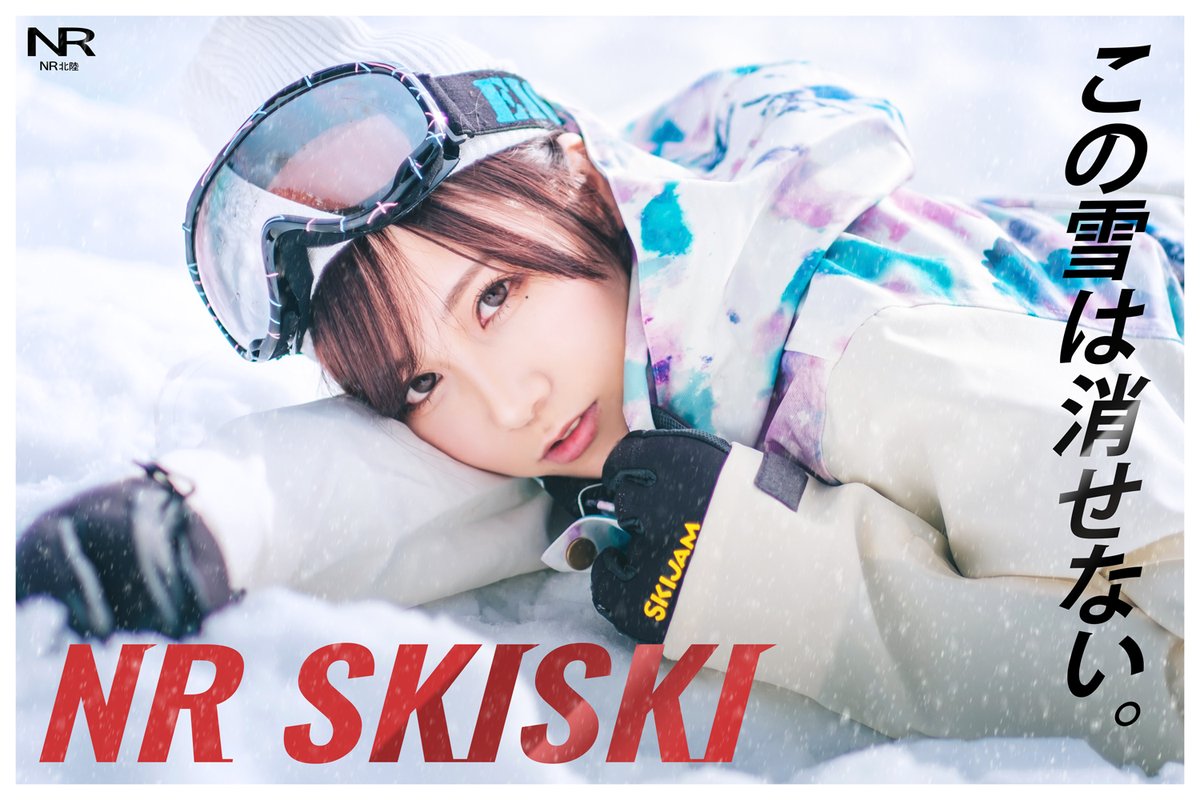 Twitter पर ぱんぼう 全部雪のせいだ Model けんけんさん Snexxxxxxx 金沢弁 これはパロディです Twitter पर ぱんぼう 全部雪のせいだ Model けんけんさん Snexxxxxxx 金沢弁 これはパロディです
