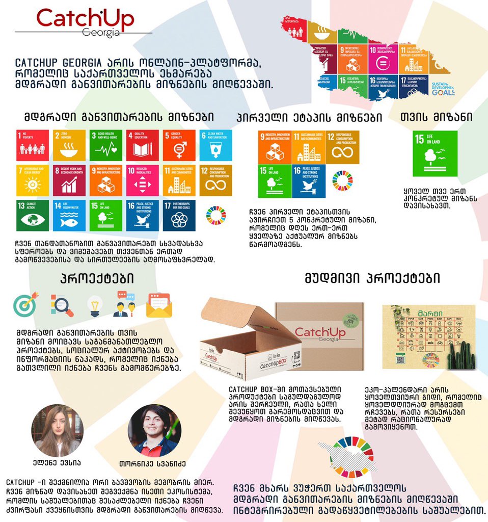 Elene Evsia tweet media