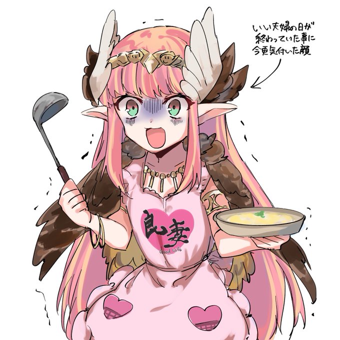 #好きになるなら今のうちだぞ 