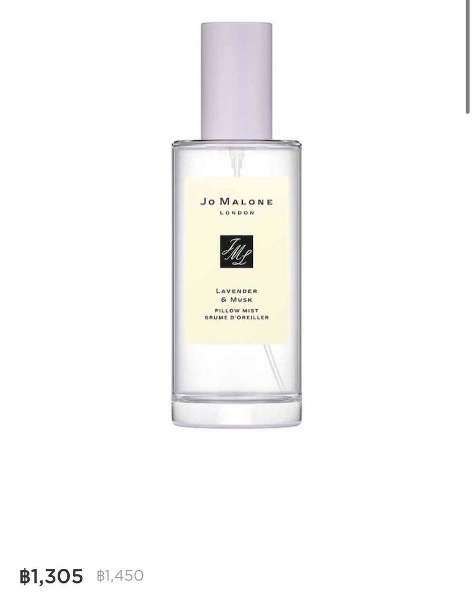 อันนี้ดีมากกกกกกกก มากกกก มากกก ฉีดหมอนคงเหมือนนอนในสวรรค์แล้วแกดูราคาปังสุด