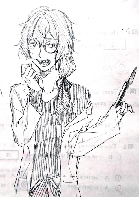 あっ、ふーん…………なるほどね…………………… 
