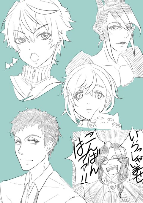 にじさんじ男性ライバーを描く練習
一部修正してあげなおしました。すいません! 