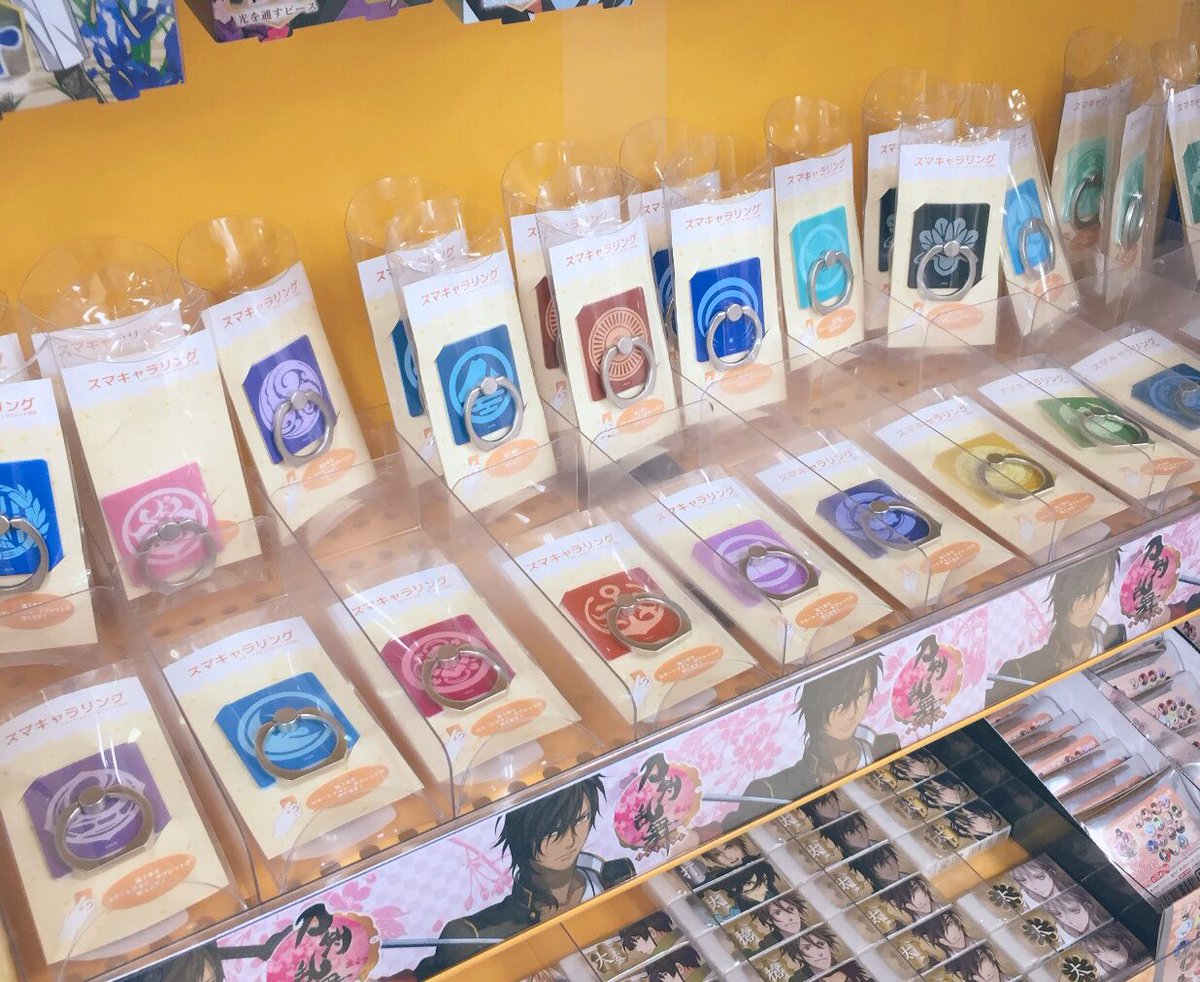 アニメイト渋谷 短縮営業中 On Twitter アニシブ入荷 刀剣乱舞 のスマキャラリングが各種再入荷しておりますシブ 紋 デザインの可愛いスマホリングシブ 是非お求め下さいシブ とうらぶ